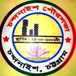 Chandanaish Pourashava