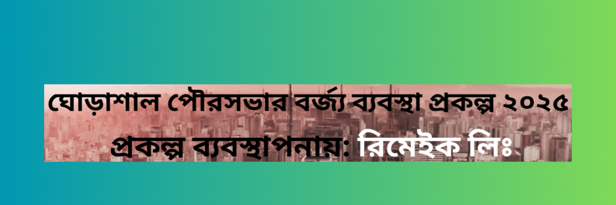 Ghorashal-2
