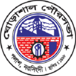 Ghorashal Pourashava