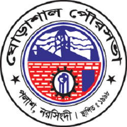 Ghorashal Pourashava