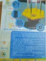 Solar Light Trap-1