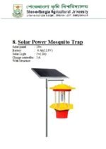 Solar Light Trap-2