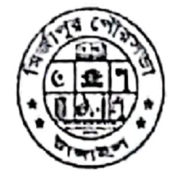 mirzapur pourashava